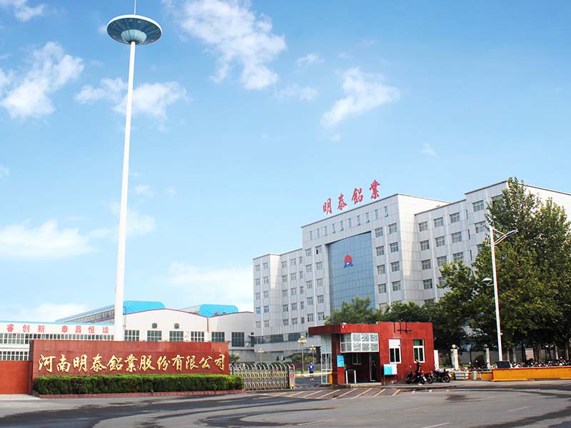 爱游戏铝业荣获2021年度中国机械工业科学技术奖科技进步类二等奖