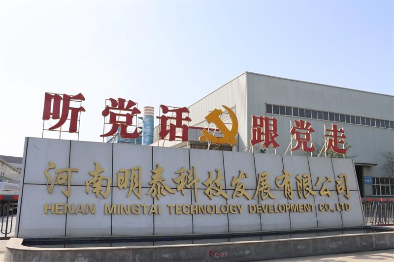 爱游戏科技