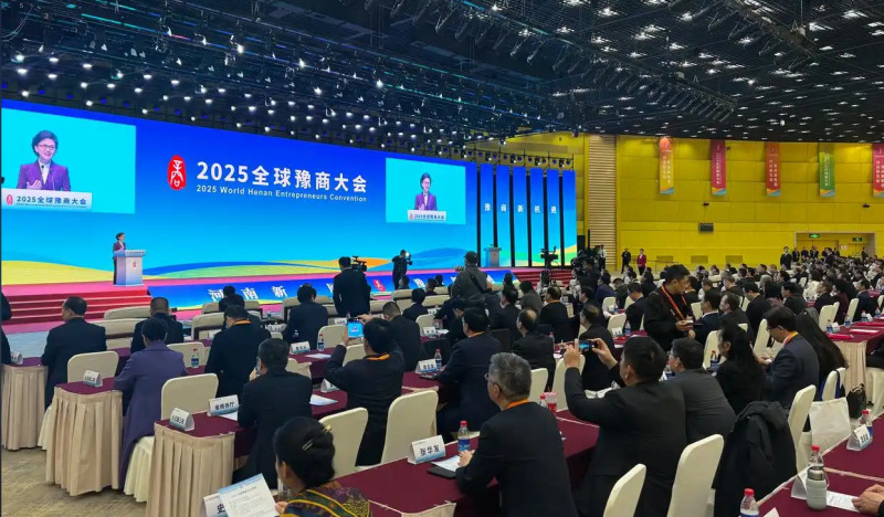 全球豫商盛会，爱游戏铝业载誉而归