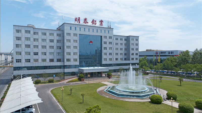 爱游戏铝业