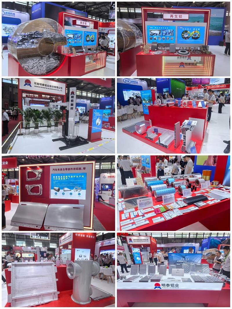 爱游戏铝业展品
