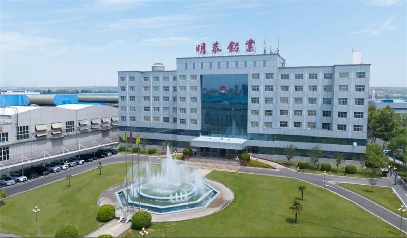爱游戏铝业