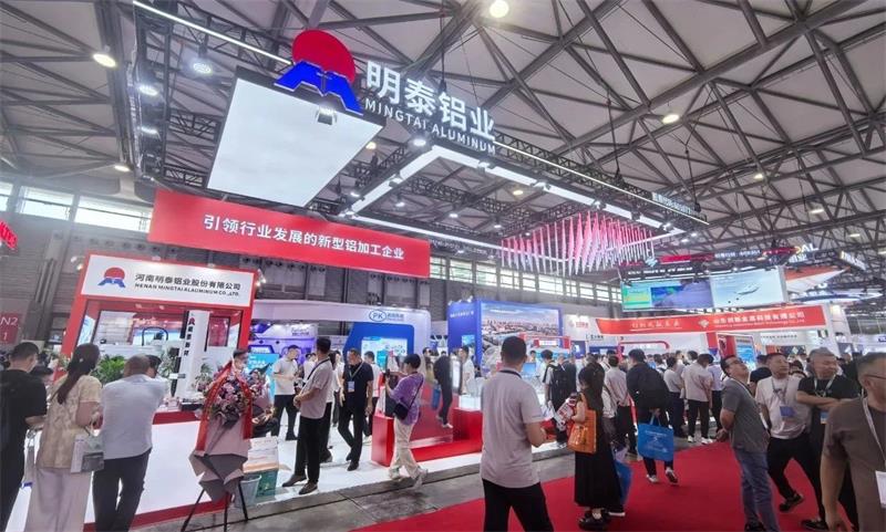 爱游戏铝业
