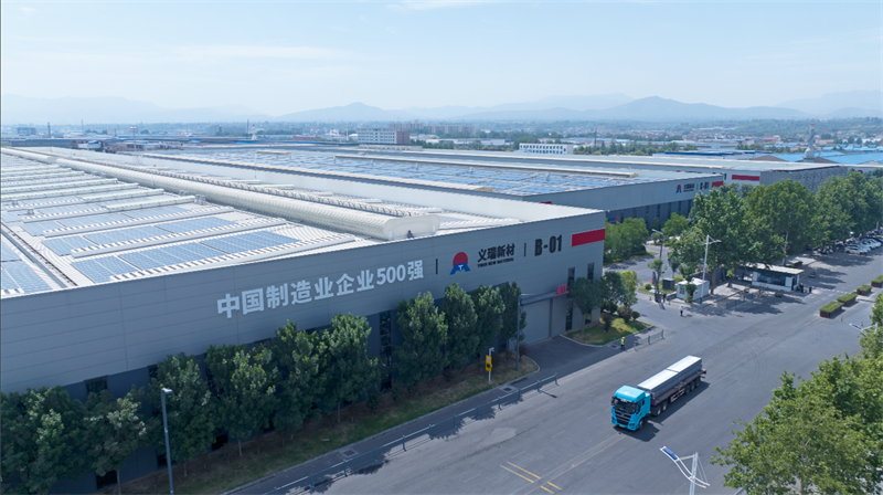 重磅来袭！爱游戏铝业邀您共赴2025中国国际铝工业展会