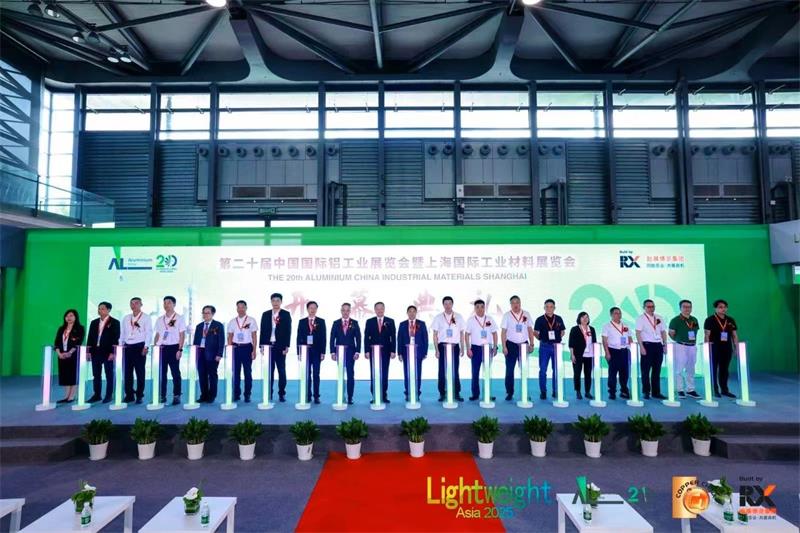 爱游戏铝业闪耀亮相2025中国国际铝工业展览会